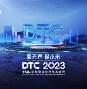 TCL-DTC-2023