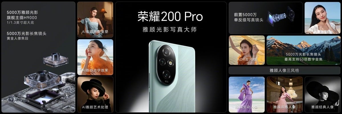 Honor 200 Et 200 Pro (1)