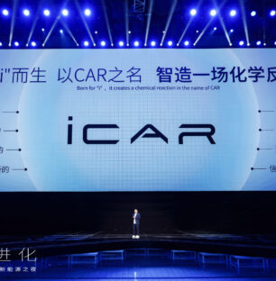 Icar Chine Voiture Chery