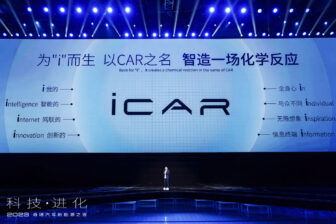 Icar Chine Voiture Chery