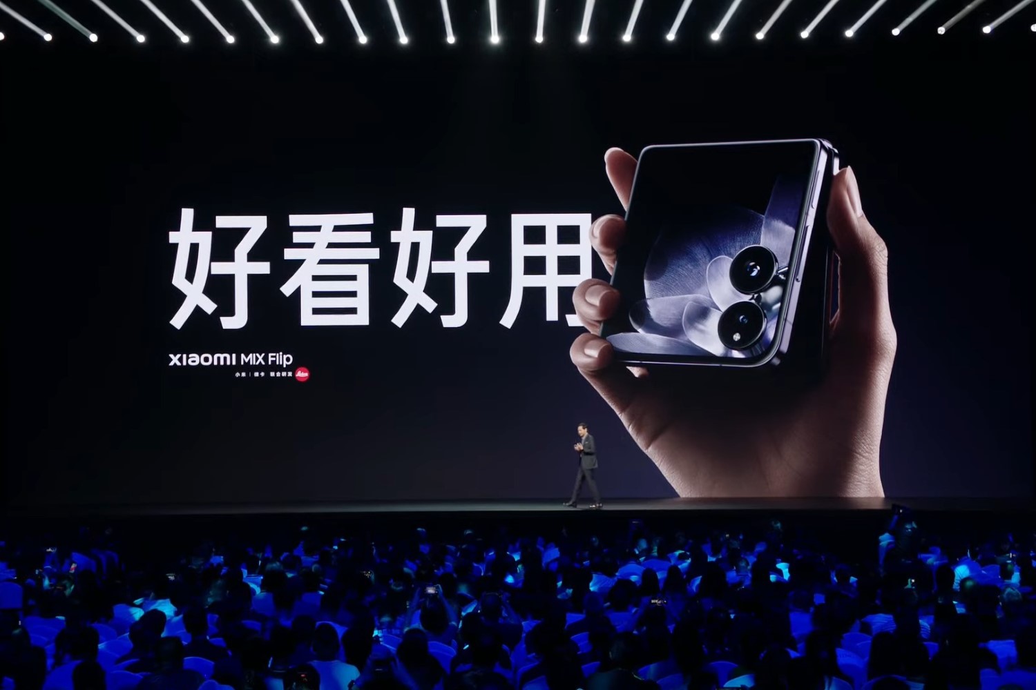 Xiaomi Mix Flip Officialisation (2)