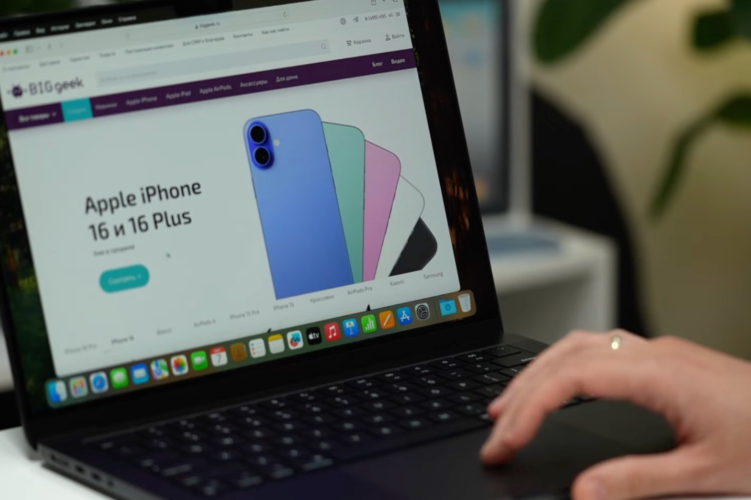 Le futur MacBook Pro avec puce M4 se déballerait déjà en Russie