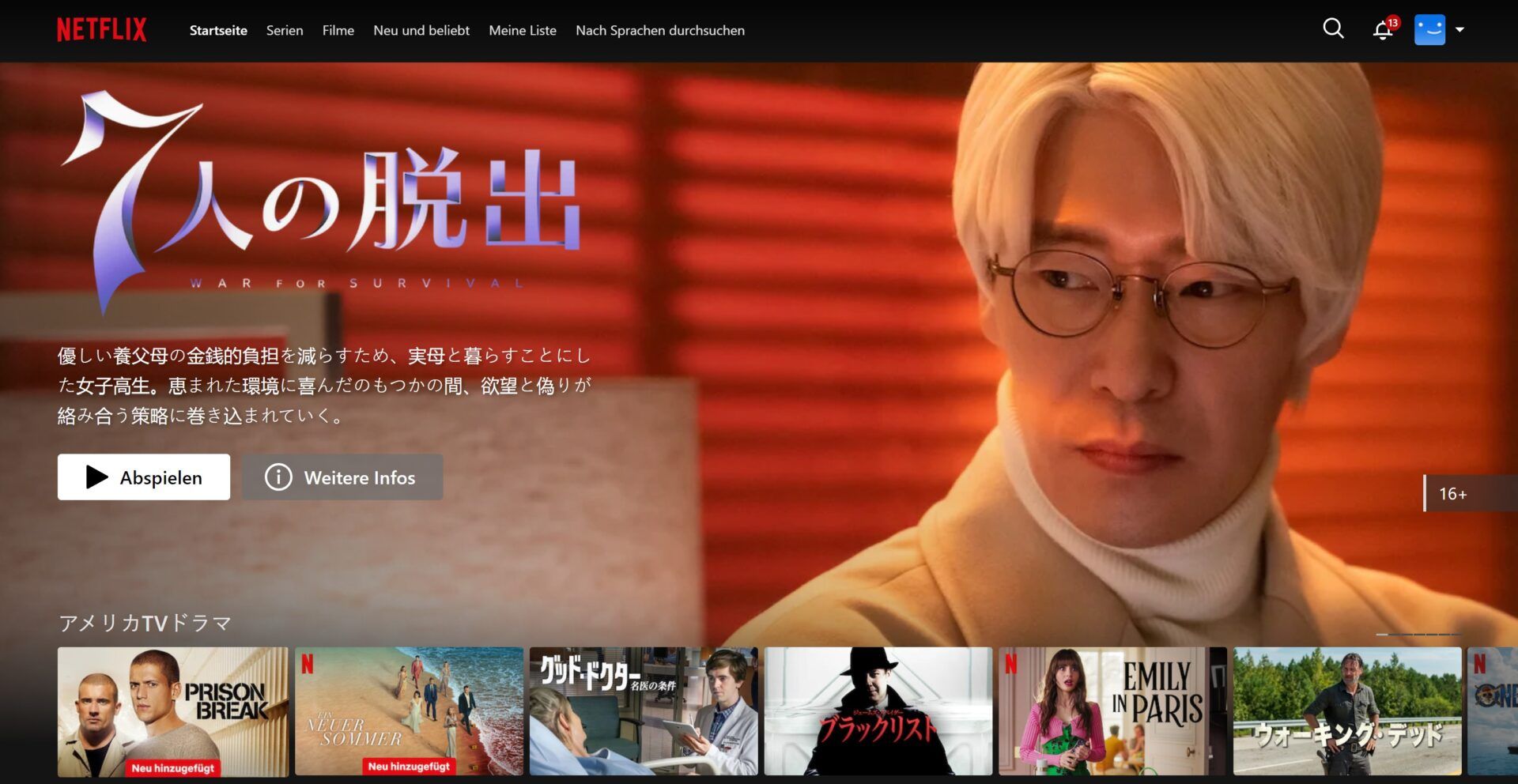 Netflix Japan Ausland Streamen